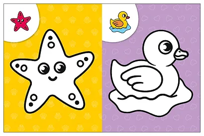 Раскраски для самых маленьких. Животные - фото 3