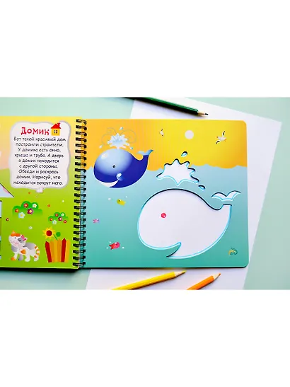 Мои первые трафареты - фото 10