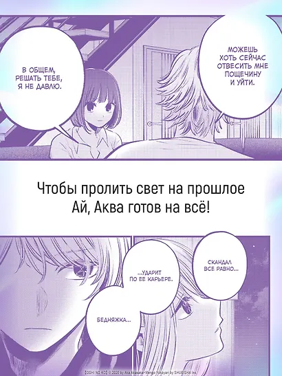 Звёздное дитя. Книга 6 - фото 7