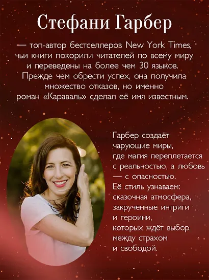 Легендо (#2) - фото 8