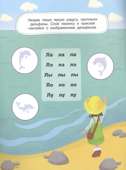 Лола и волшебная лампа - фото 5