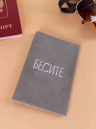 Обложка для паспорта Бесите (серая, белый рисунок) (эко кожа, нубук) (ОПН2024-4) - фото 15