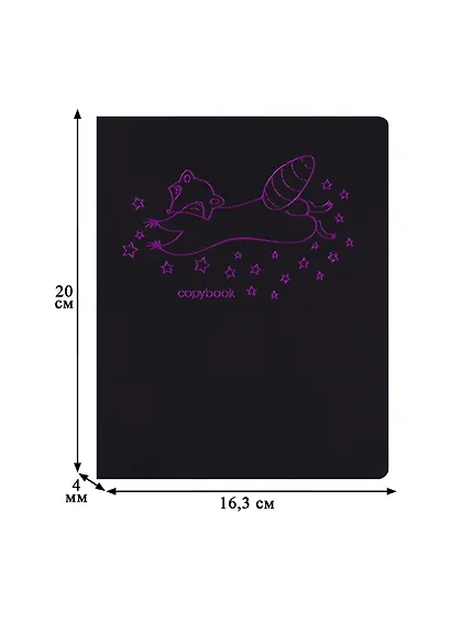 Тетрадь в клетку Paper Art, "Total Black. Привет, енот!", 48 листов, в ассортименте - фото 3