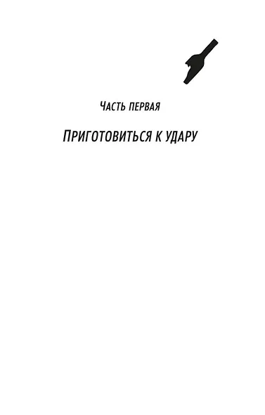 Бортпроводница - фото 6
