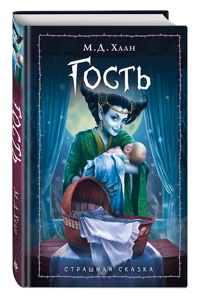 Гость - фото 3