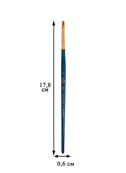 Кисть художественная Галерея, синтетика, плоская, короткая ручка №2, Гамма - фото 2