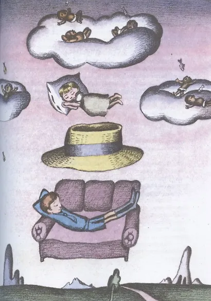 Анечка-Невеличка и Соломенный Губерт - фото 8