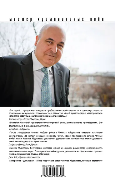 В ожидании апокалипсиса - фото 2