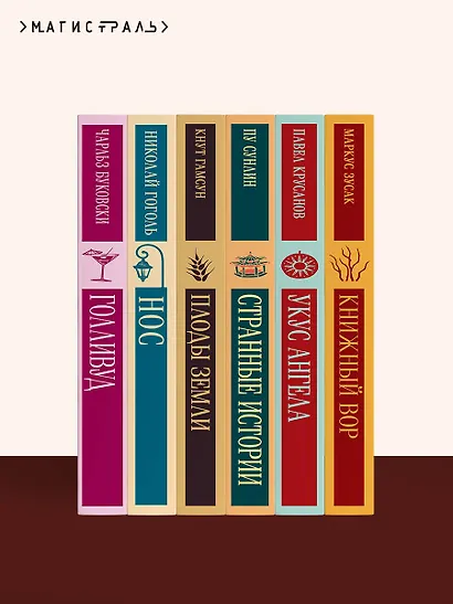 Русская борзая - фото 10