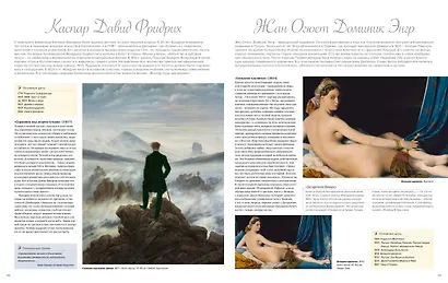 Искусство - фото 7