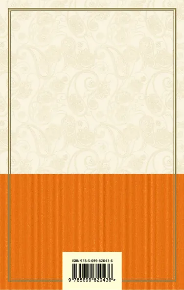 Над пропастью во ржи - фото 2