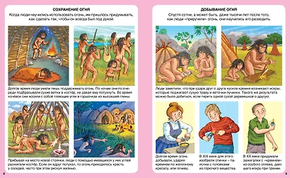 Пожарные и спасатели - фото 3