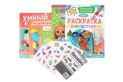 Большой подарок для мальчиков. 10 книг в подарочной коробке - фото 4