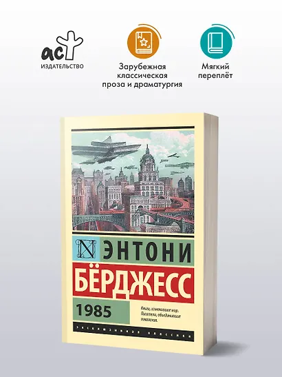 Автостопом по Галактике. Опять в путь - фото 3