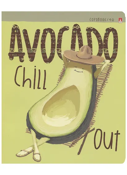 Тетрадь в клетку Альт, Avocado Style, 48 листов, в ассортименте - фото 5