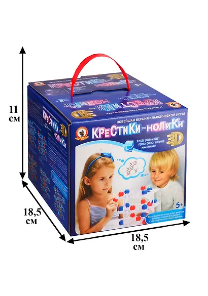 Игра, Крестики-нолики 3Д - фото 2