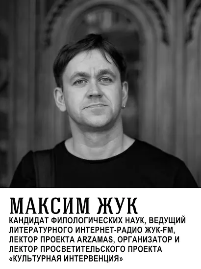 Франц Кафка: литература абсурда и надежды. Путеводитель по творчеству - фото 6