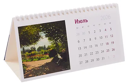 Календарь 2026г 210*120 "Клод Моне" настольный, домик - фото 3