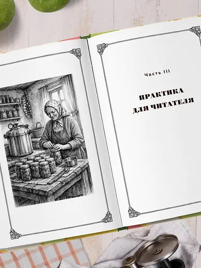 Заготовки по ГОСТу - фото 13
