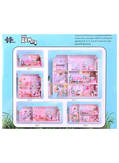 Румбокс «Мой дом 9 в 1. Моя кухня», 13х13х11 см, Hobby Day - фото 5