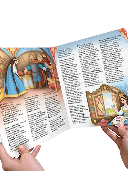 Сказка о мёртвой царевне и о семи богатырях. Книжка-панорамка - фото 3