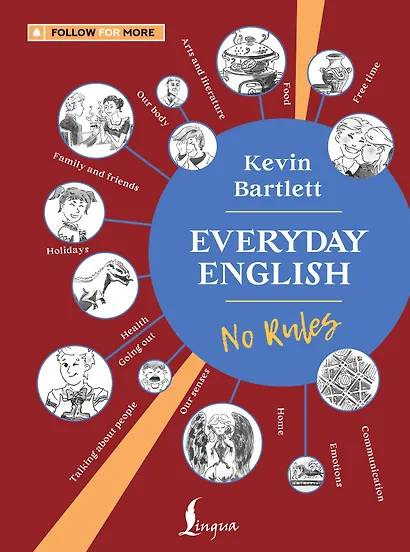 Everyday English - фото 1