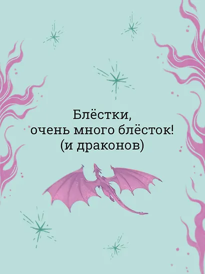 Взрывные дела Твайлы и Фрэнка - фото 9