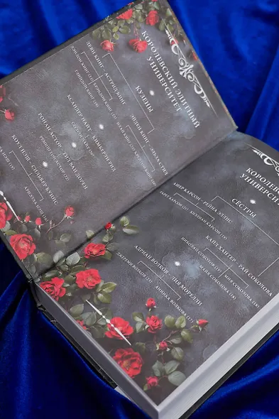 Бог злости - фото 8