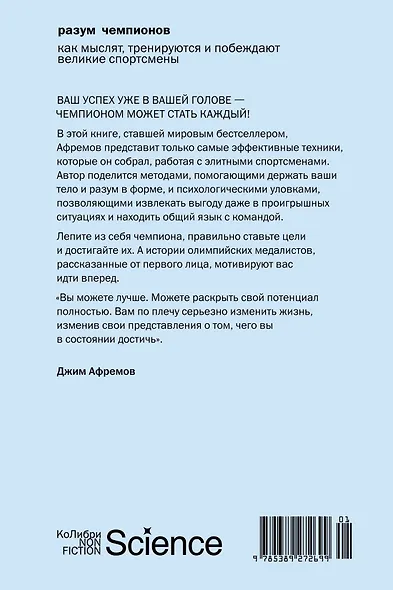 Наука не для скуки. Сборный комплект из 2-х книг с шоппером - фото 14