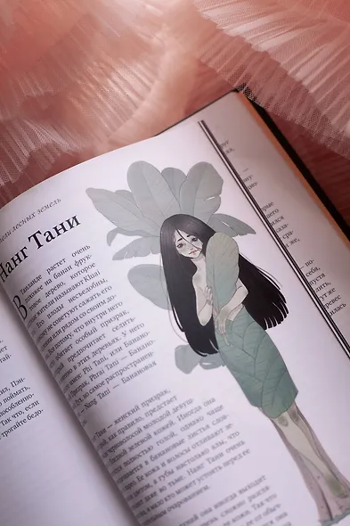 Волшебные и страшные мифы леса. От феникса до Иггдрасиля - фото 8