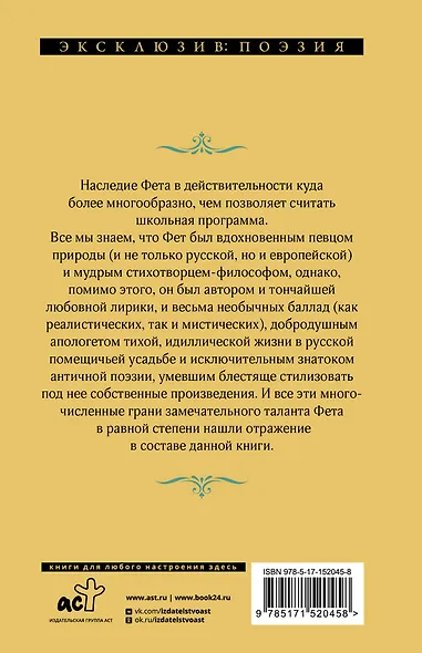 Я пришел к тебе с приветом... - фото 2