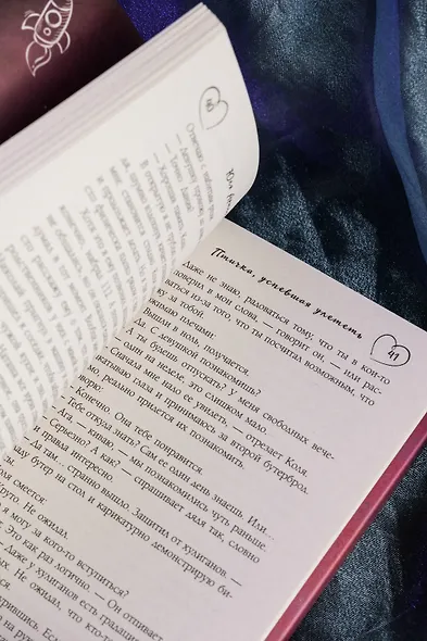 Птичка, успевшая улететь - фото 12