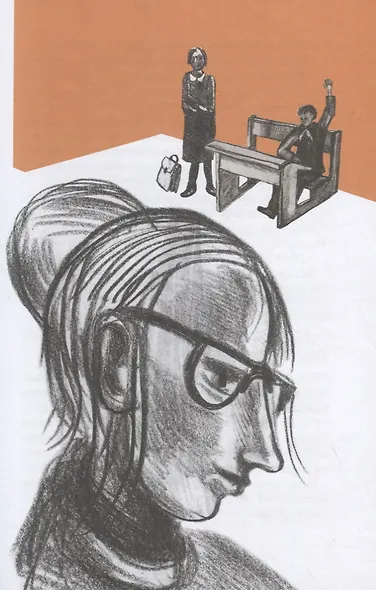 Звонят, откройте дверь! - фото 5