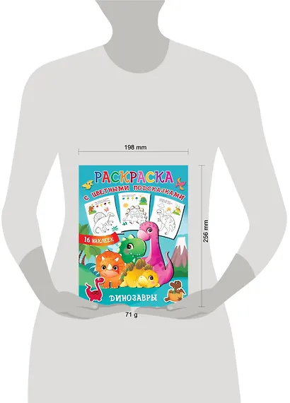 Динозавры - фото 3