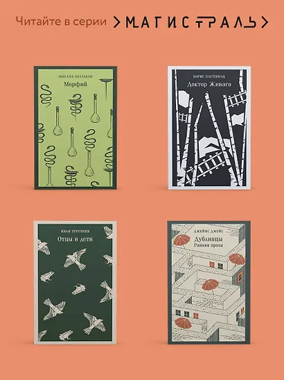 Львы Сицилии. Закат империи. Том 2 - фото 8