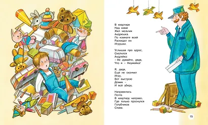 Покупал баран баранки - фото 4