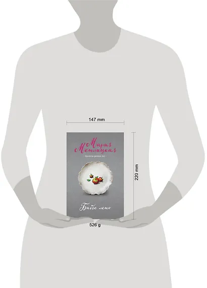 Бабье лето - фото 4