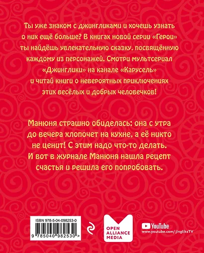 Манюня - фото 2