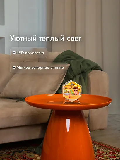 Интерьерный конструктор "Уютный уголок" Ванная комната - фото 4