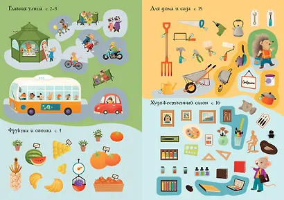 Подарки - фото 5