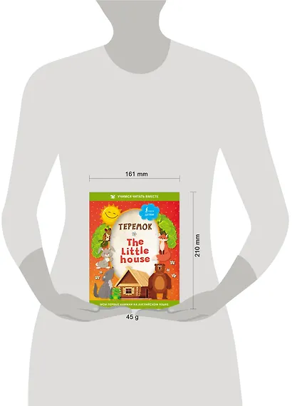 Теремок/ The Little House - фото 3