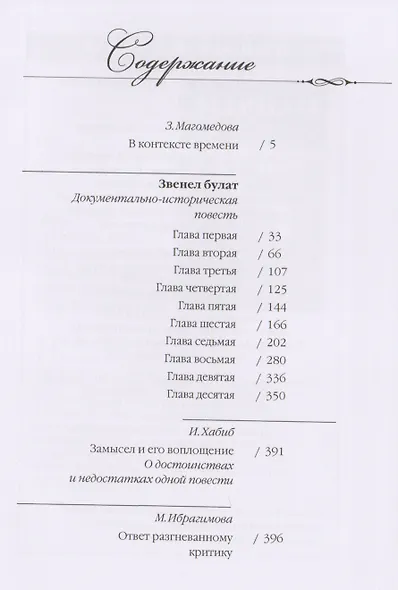 Веснушки. Стихи для детей - фото 2