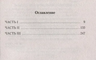 Рыжеволосая Женщина - фото 3