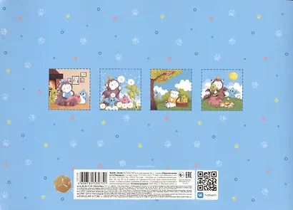 Альбом для рисования Hatber, "Приключения кота Пирожка", А4, 16 листов, на скрепке - фото 3