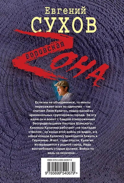 Дистанция ножа - фото 2