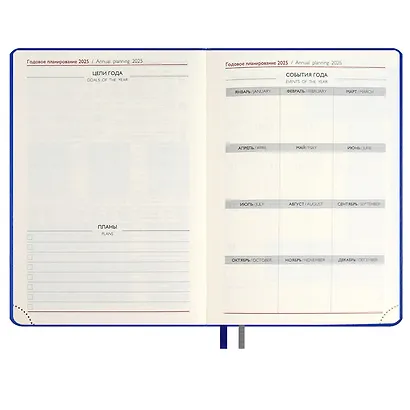 Ежедневник дат. 2025г. А6+ 176л 126х174 "Тиволи глосс" синий, кожзам, тв.переплет, блинт.тиснение, вырубка, офсет, ляссе - фото 8
