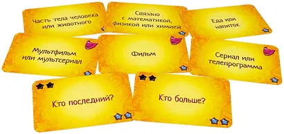 Настольная игра «Соображарий Супер», Hobby World - фото 3