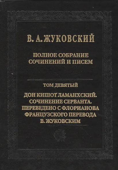 Традиционная японская музыка - фото 1