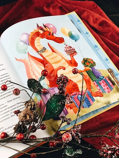 Деревня Драконов - фото 6