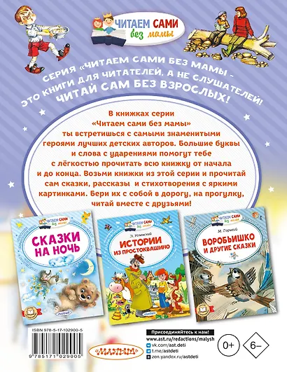 Смешные истории - фото 2